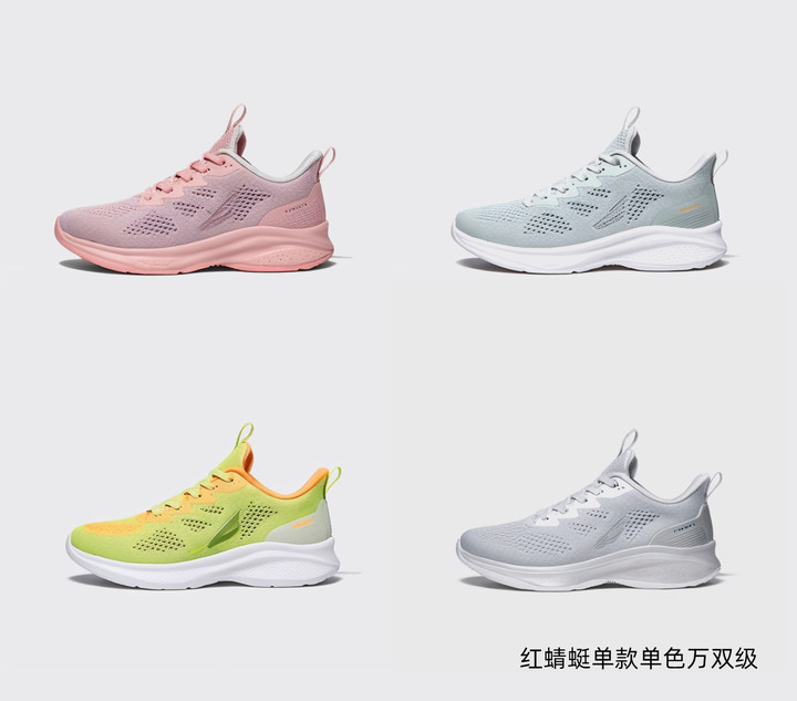 以科技革新为隐形翅膀，红蜻蜓引领鞋履行业新风向”